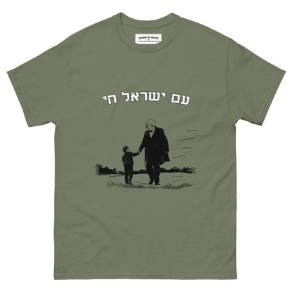 The People of Israel Live Men's classic tee