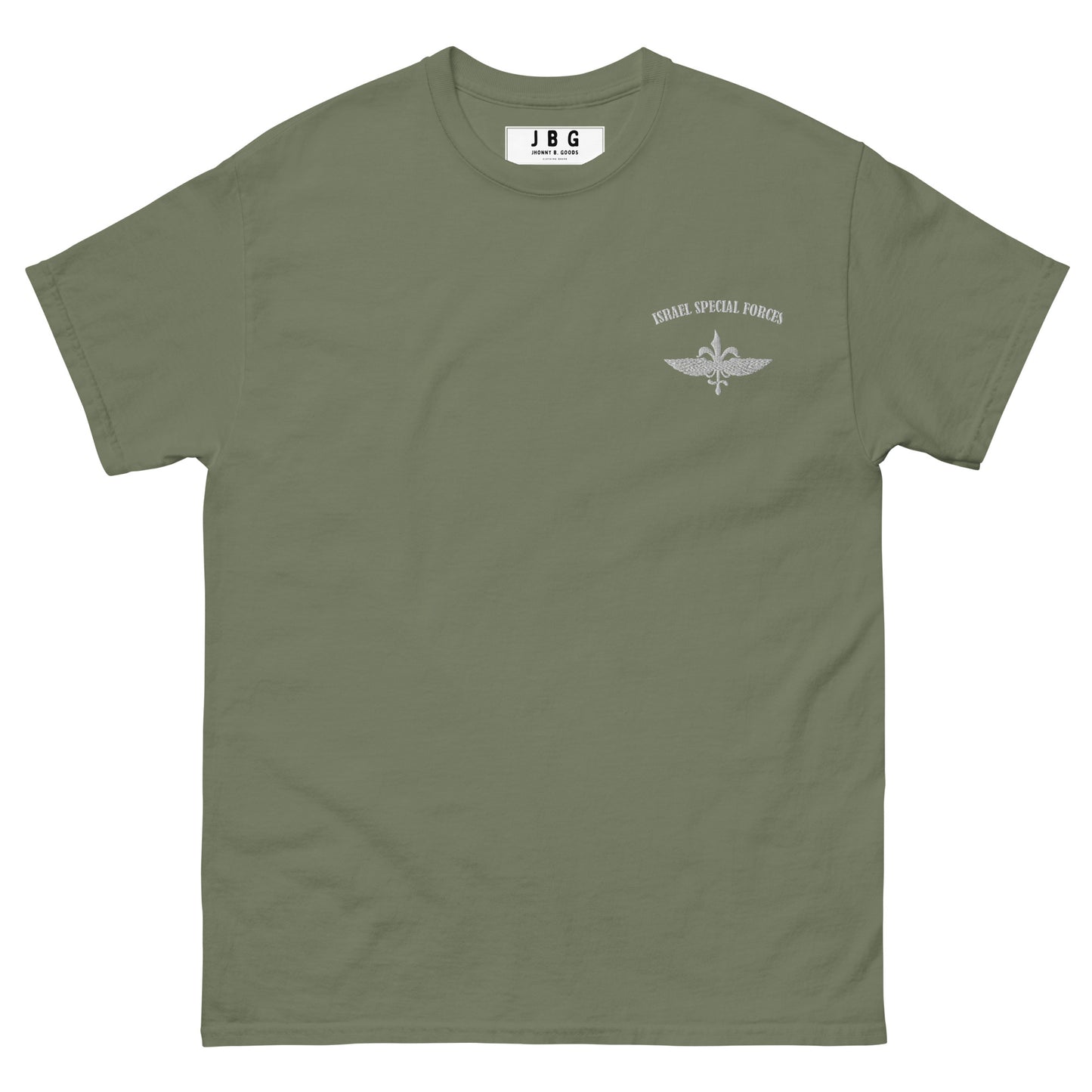 Sayeret Matkal - IDF special Forces Men's classic tee