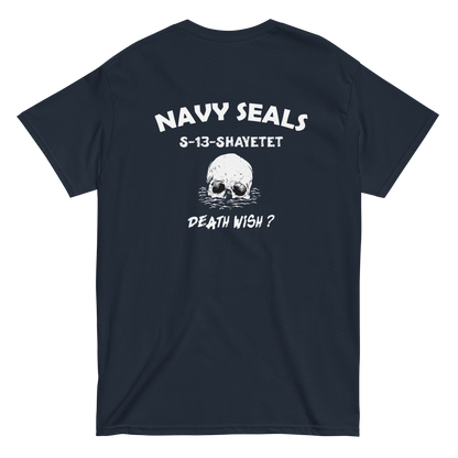 Shaytet 13 -  IDF Navy Seals Men's classic tee