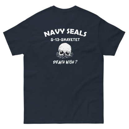 Shaytet 13 -  IDF Navy Seals Men's classic tee