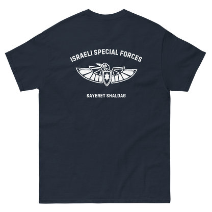 Sayeret Shaldag -  IDF Special Forces Men's classic tee