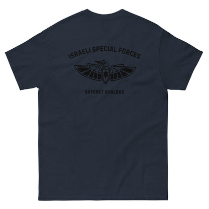 IDF Sahldag Special forces Men's classic tee