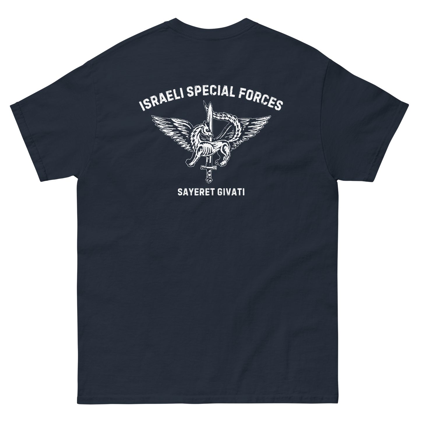 Sayeret Givati Men's classic tee