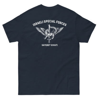 Sayeret Givati Men's classic tee