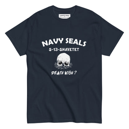 IDF Navy Seals S-13 Men's classic tee