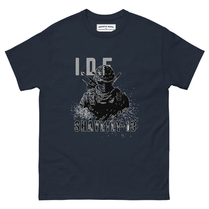 IDF Shayetet 13 Men's classic tee