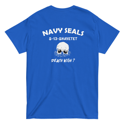 Shaytet 13 -  IDF Navy Seals Men's classic tee