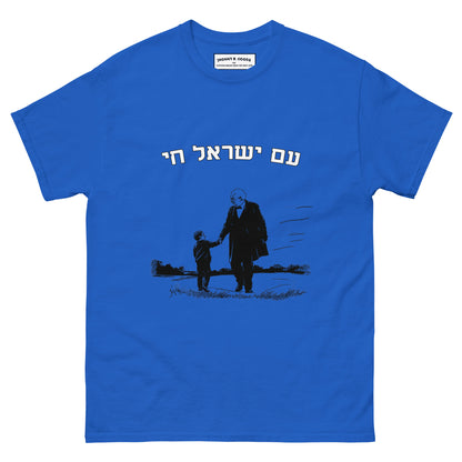 The People of Israel Live Men's classic tee