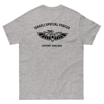 IDF Sahldag Special forces Men's classic tee