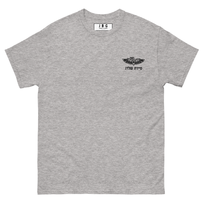 Men's classic tee