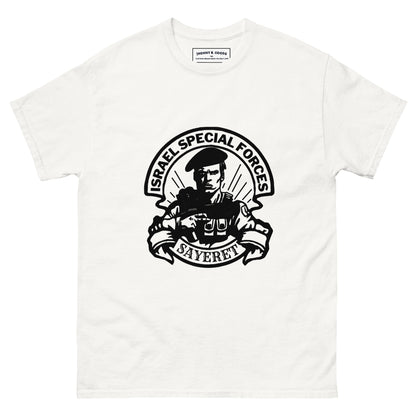 IDF special Forces Men's classic tee