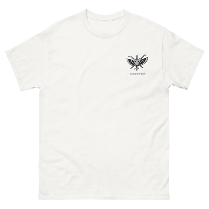 The Alpinist Unit - Men's classic tee