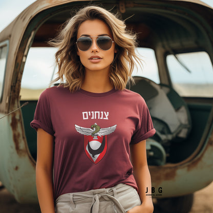 IDF Paratroopers women's garment-dyed heavyweight t-shirt