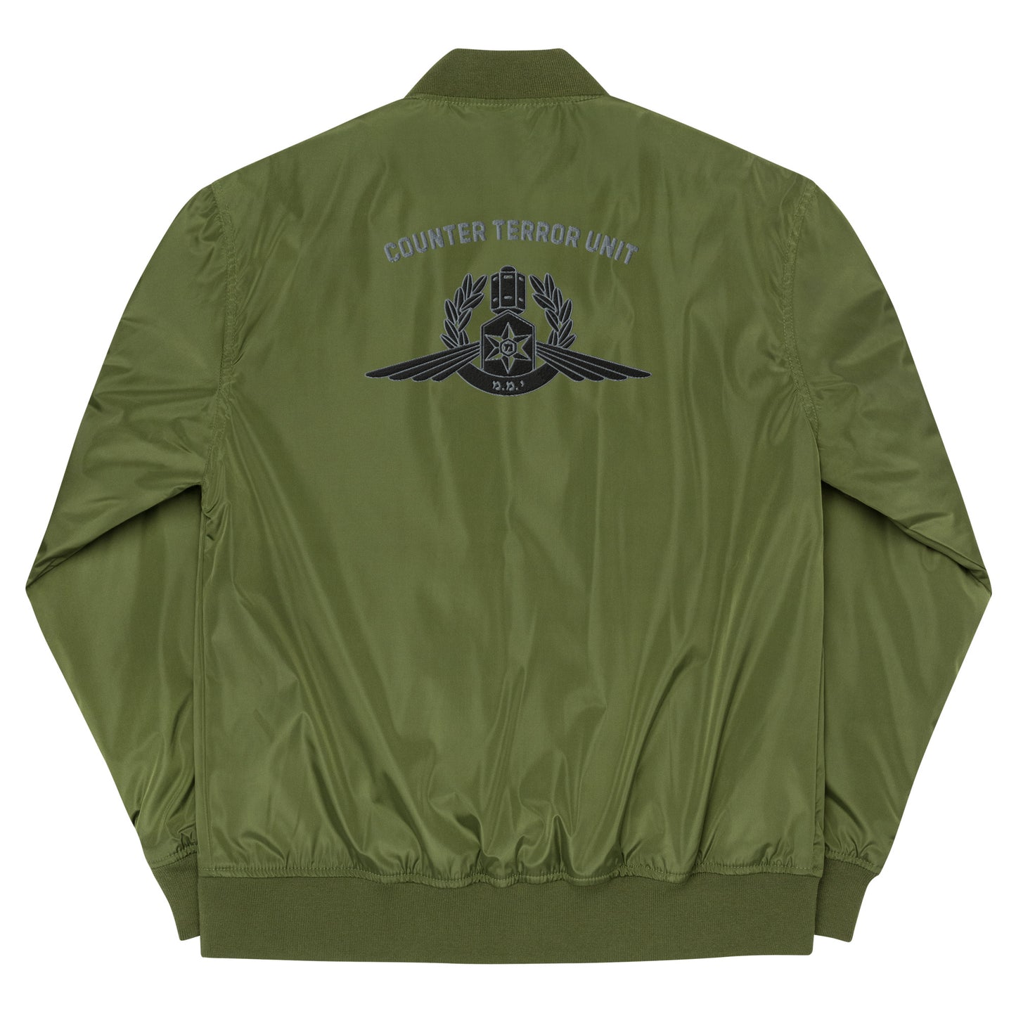 Yamam Counter Terror Unit Premium recycled bomber jacket