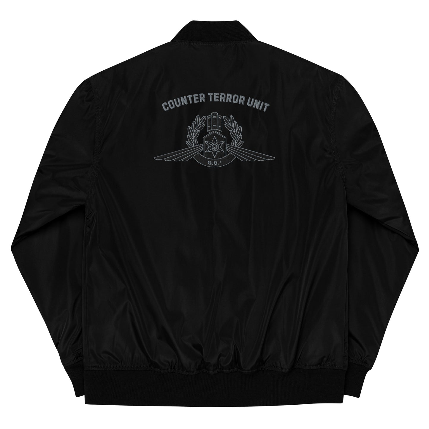 Yamam Counter Terror Unit Premium recycled bomber jacket