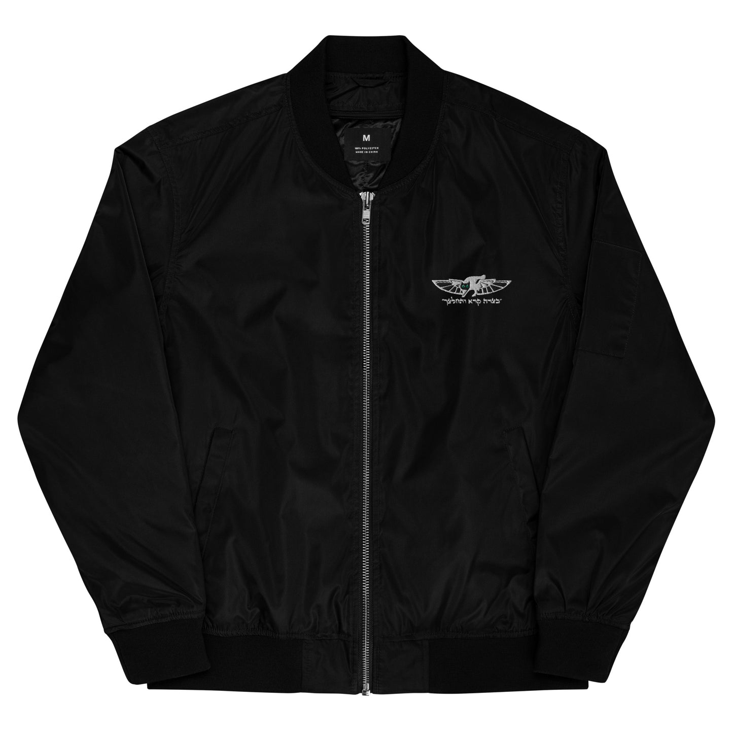 669 Combat Search and Rescue Premium recycled bomber jacket