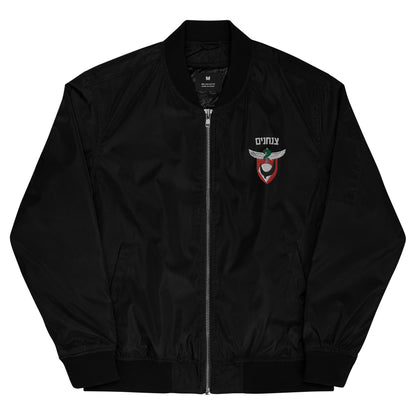 IDF Paratroopers Premium recycled bomber jacket