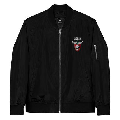 IDF Paratroopers Premium recycled bomber jacket