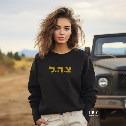 IDF logo  women's Embroidered Premium Sweatshirt