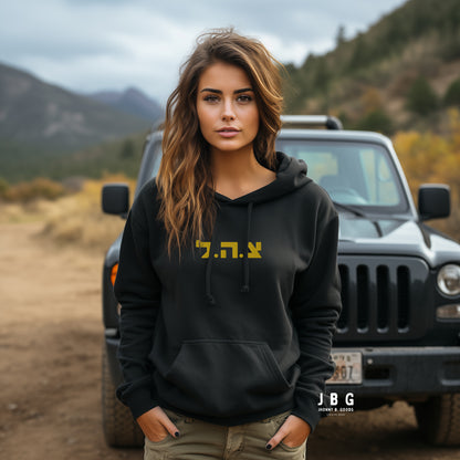 Vintage IDF logo women's embordered Hoodie