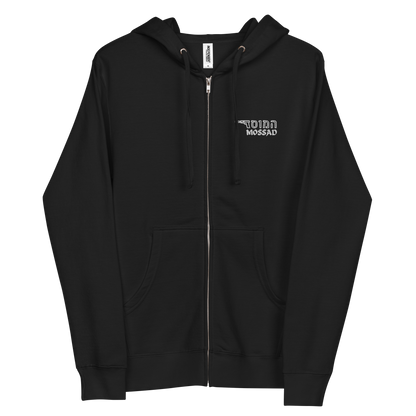 Mossad men's  fleece zip up hoodie