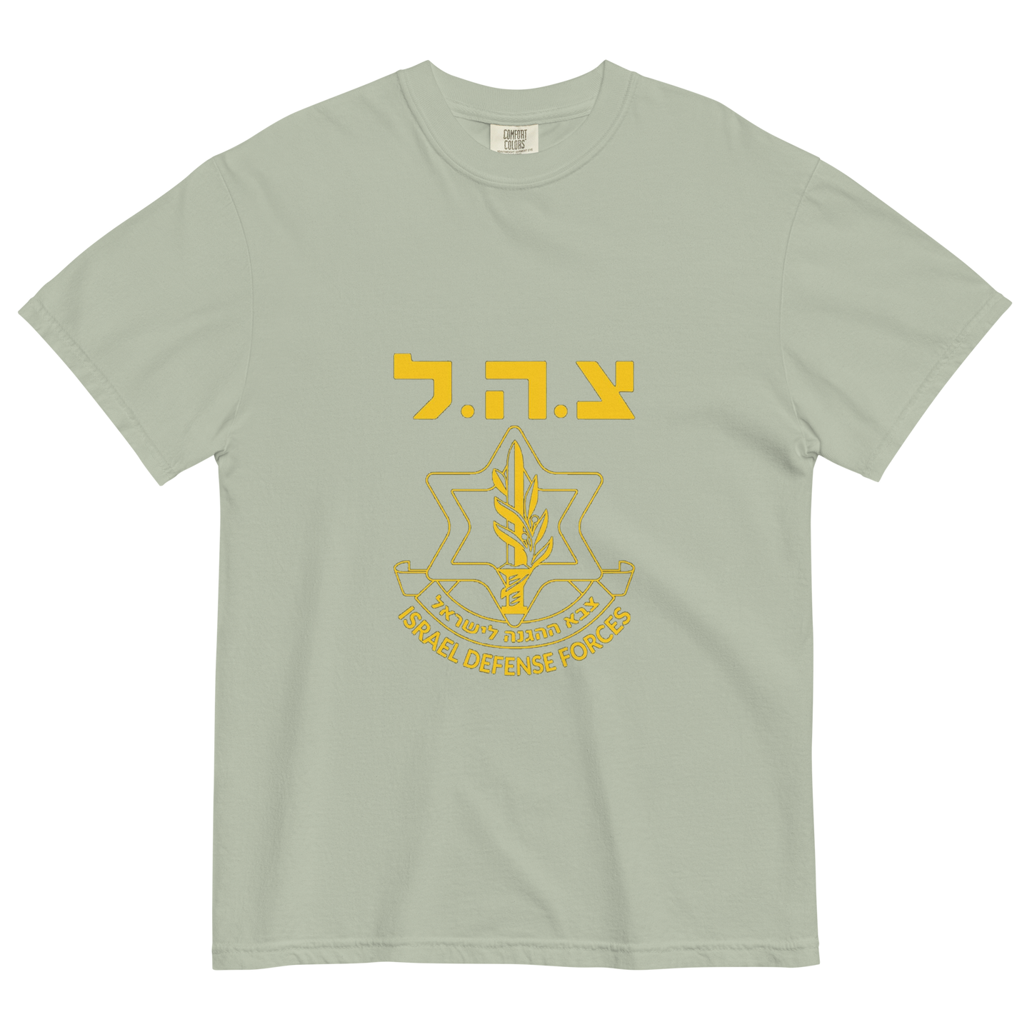 IDF tzahal Logo women's garment-dyed heavyweight t-shirt