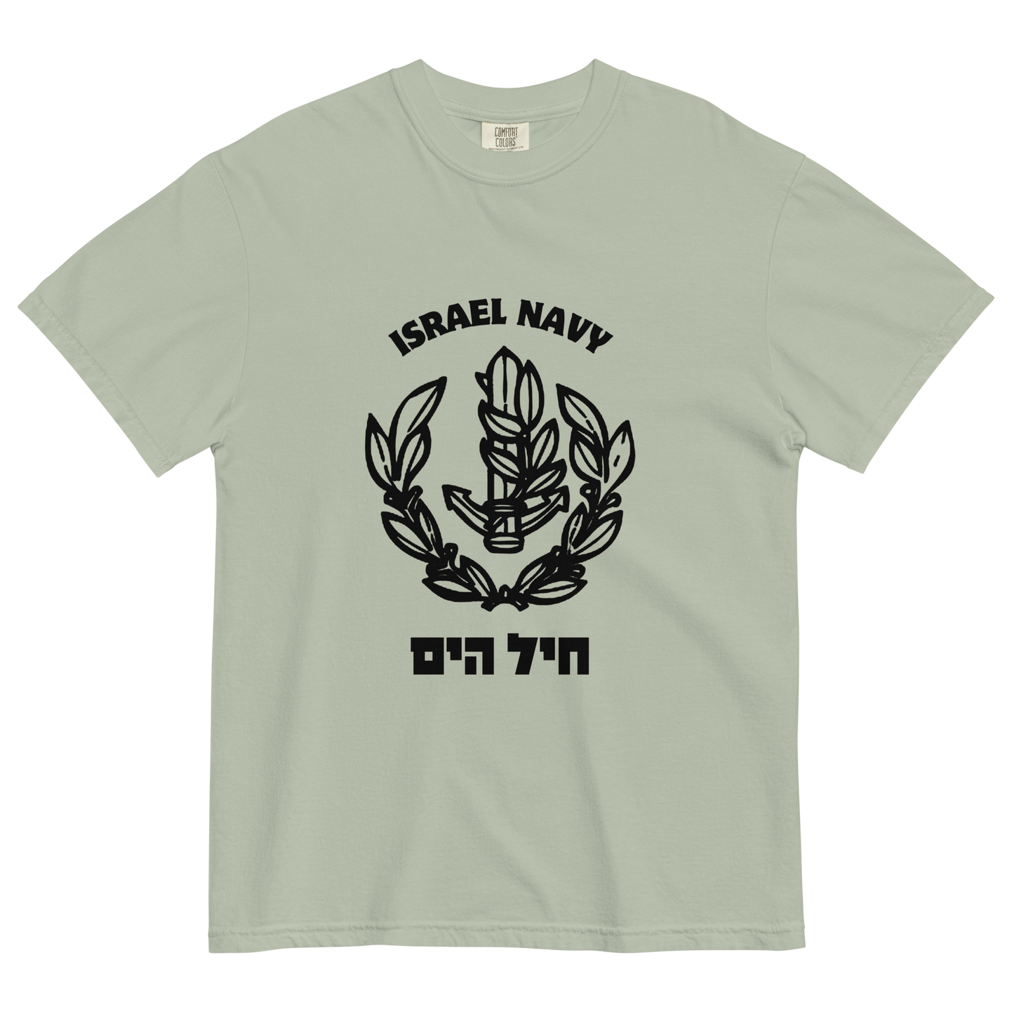 Israel Navy  men's garment-dyed heavyweight t-shirt