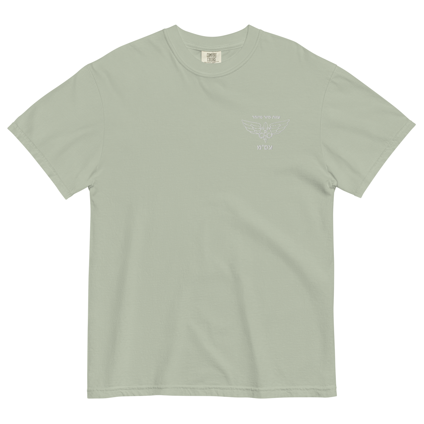 Tzsam - Combat Intelligence garment-dyed heavyweight t-shirt