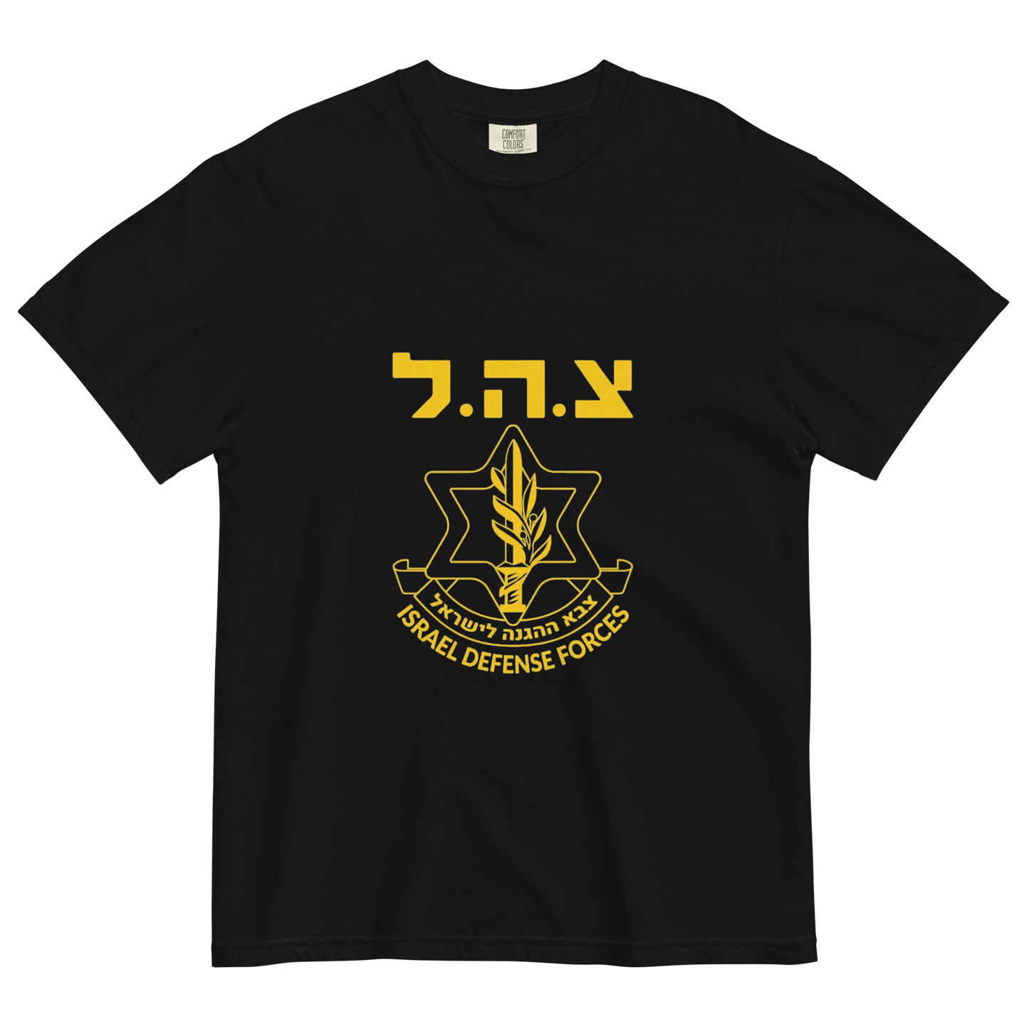 IDF tzahal Logo women's garment-dyed heavyweight t-shirt