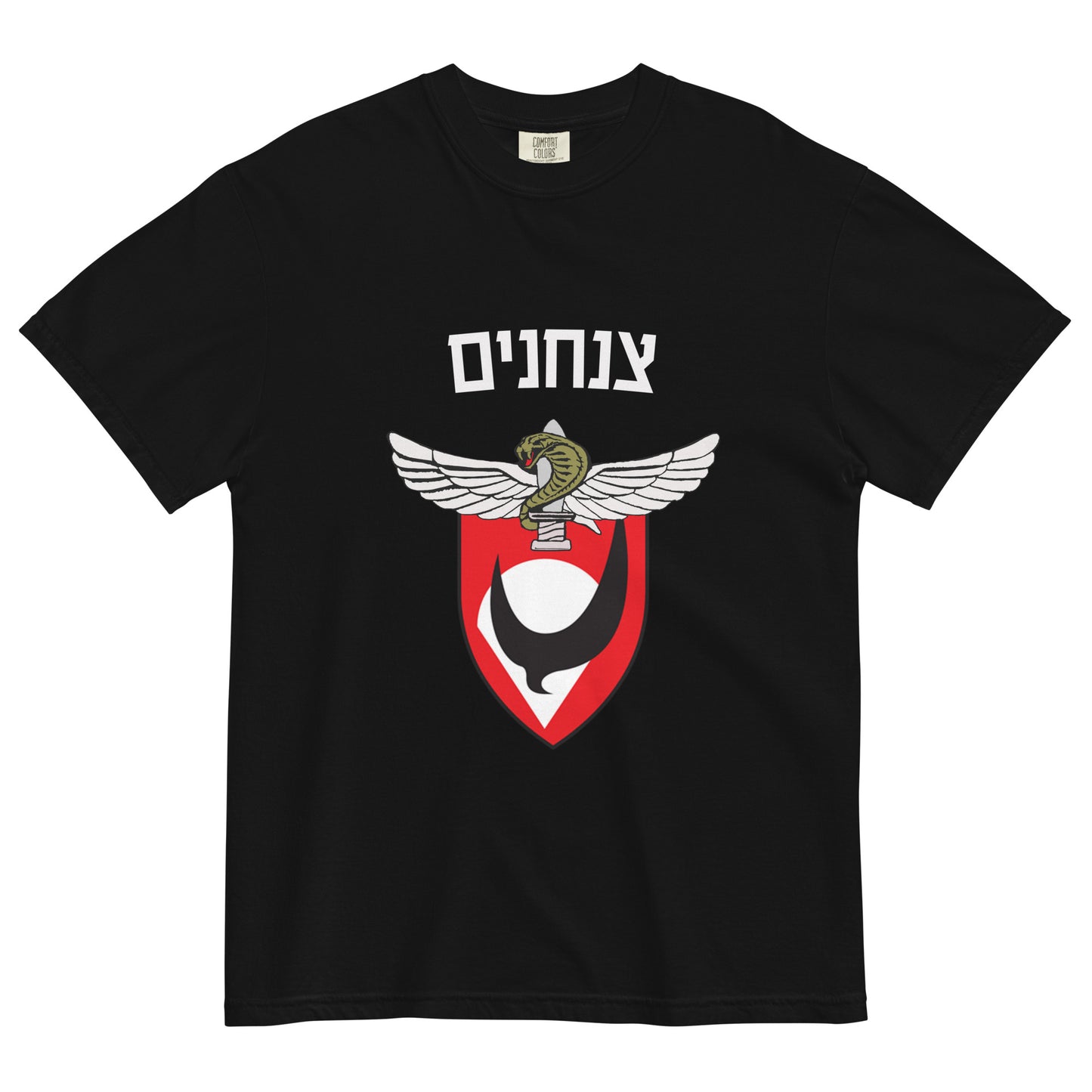 IDF Paratroopers men's garment-dyed heavyweight t-shirt