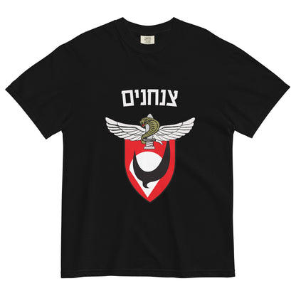 IDF Paratroopers men's garment-dyed heavyweight t-shirt