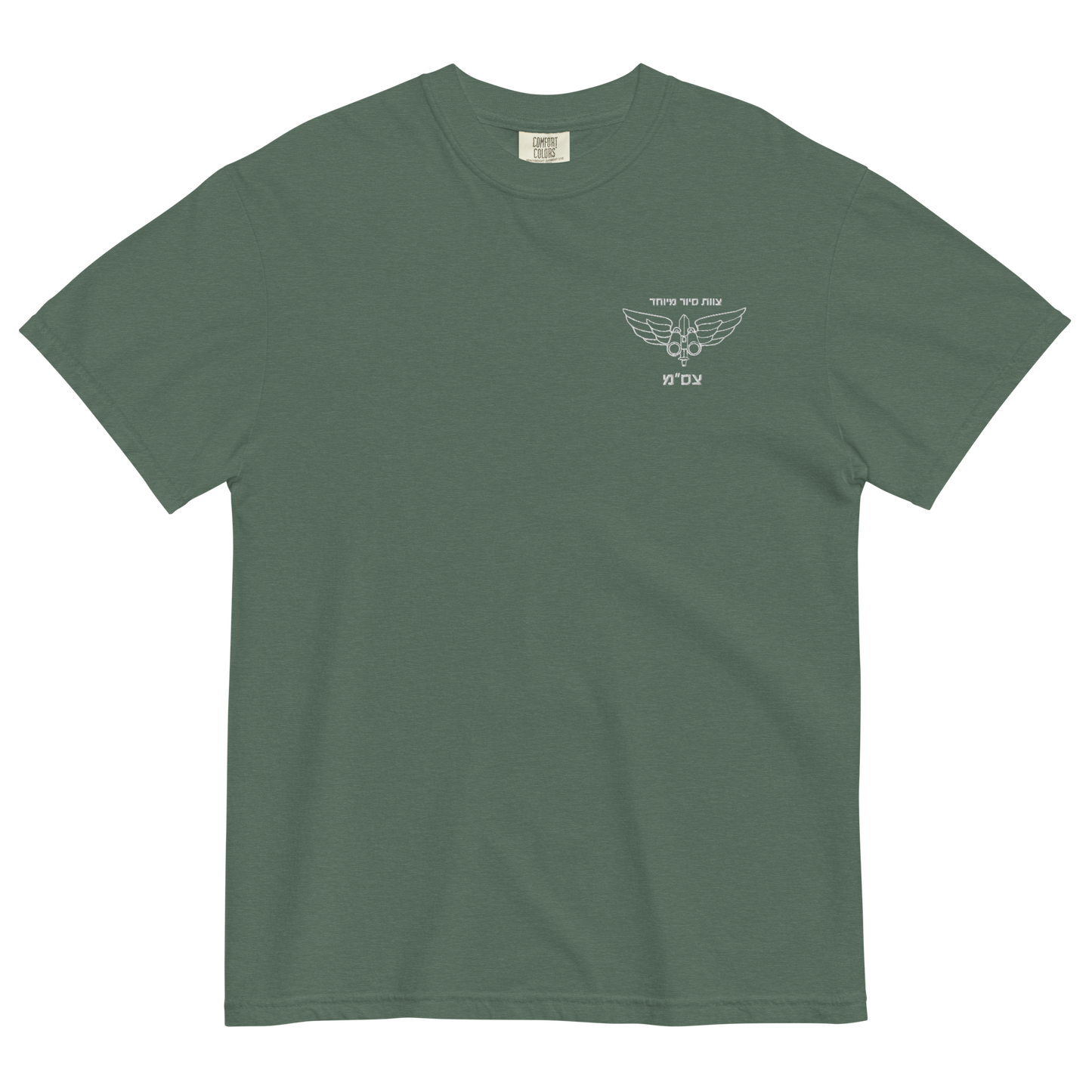 Tzsam - Combat Intelligence garment-dyed heavyweight t-shirt