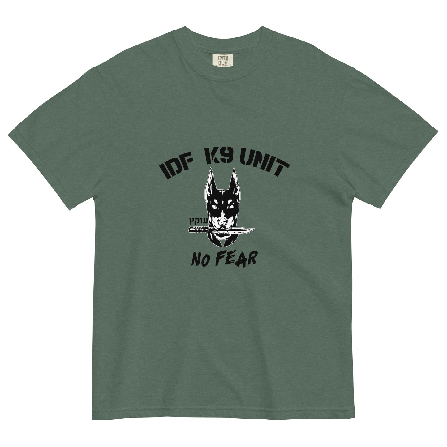 Oketz IDF K-9 Unit garment-dyed heavyweight t-shirt