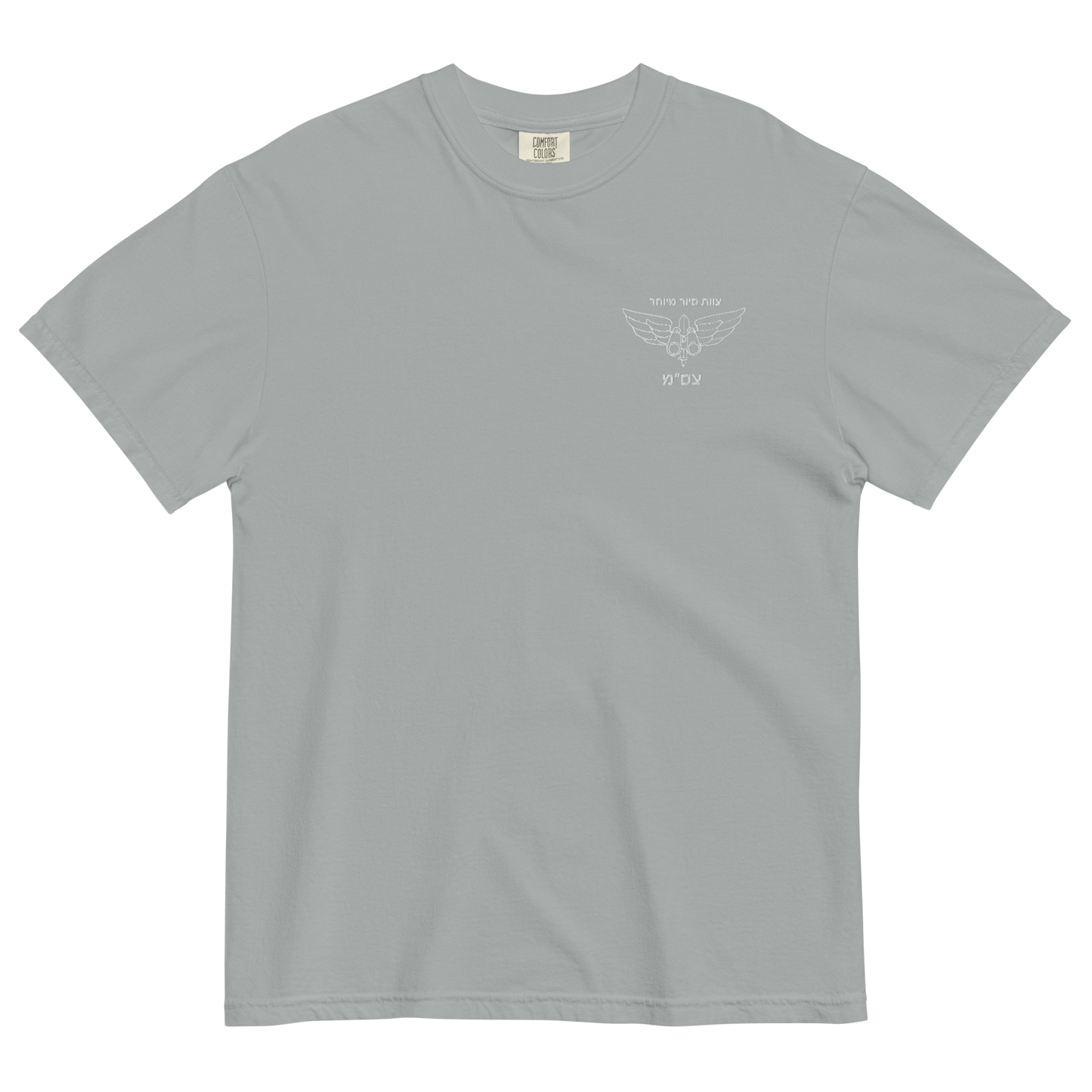 Tzsam - Combat Intelligence garment-dyed heavyweight t-shirt