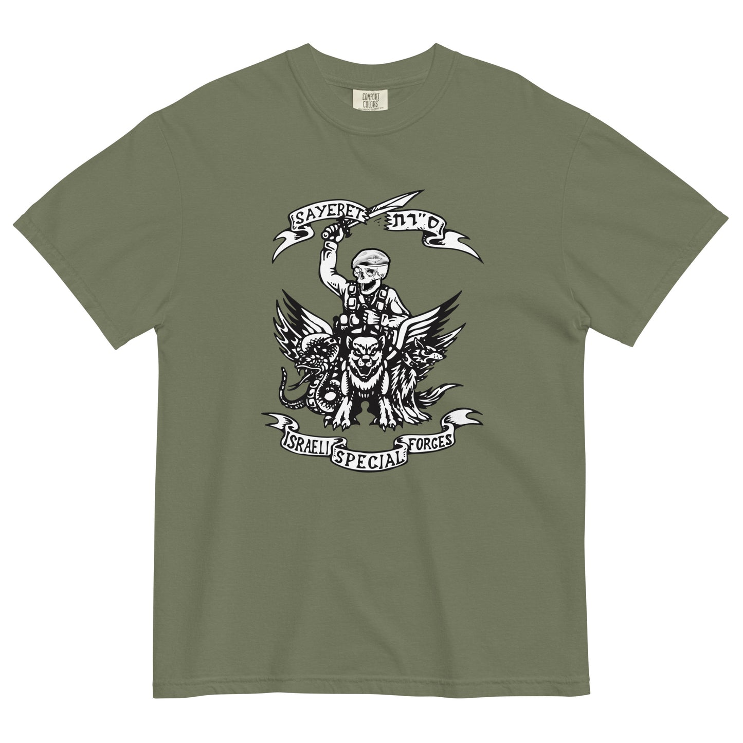 IDF Sayeret Special Forces Unisex garment-dyed heavyweight t-shirt