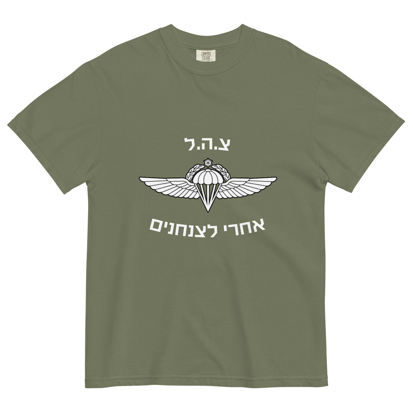 Paratroopers Follow me men's garment-dyed heavyweight t-shirt