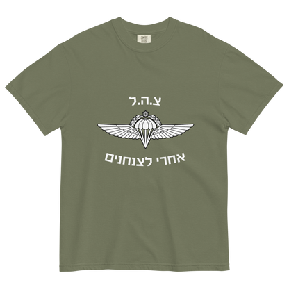 Paratroopers Follow me men's garment-dyed heavyweight t-shirt