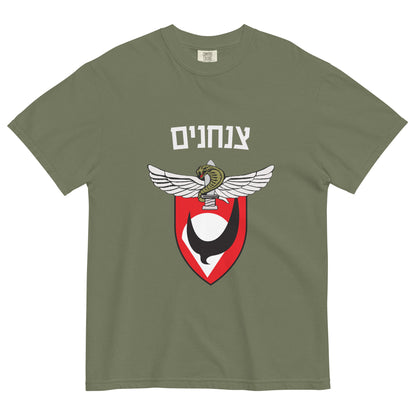 IDF Paratroopers men's garment-dyed heavyweight t-shirt