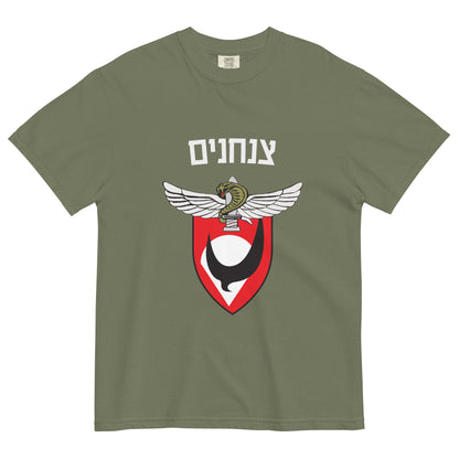 IDF Paratroopers women's garment-dyed heavyweight t-shirt