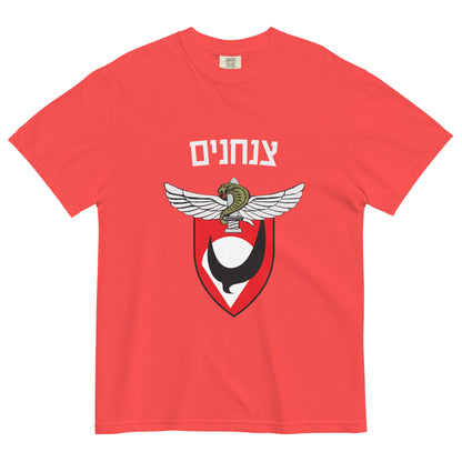 IDF Paratroopers women's garment-dyed heavyweight t-shirt