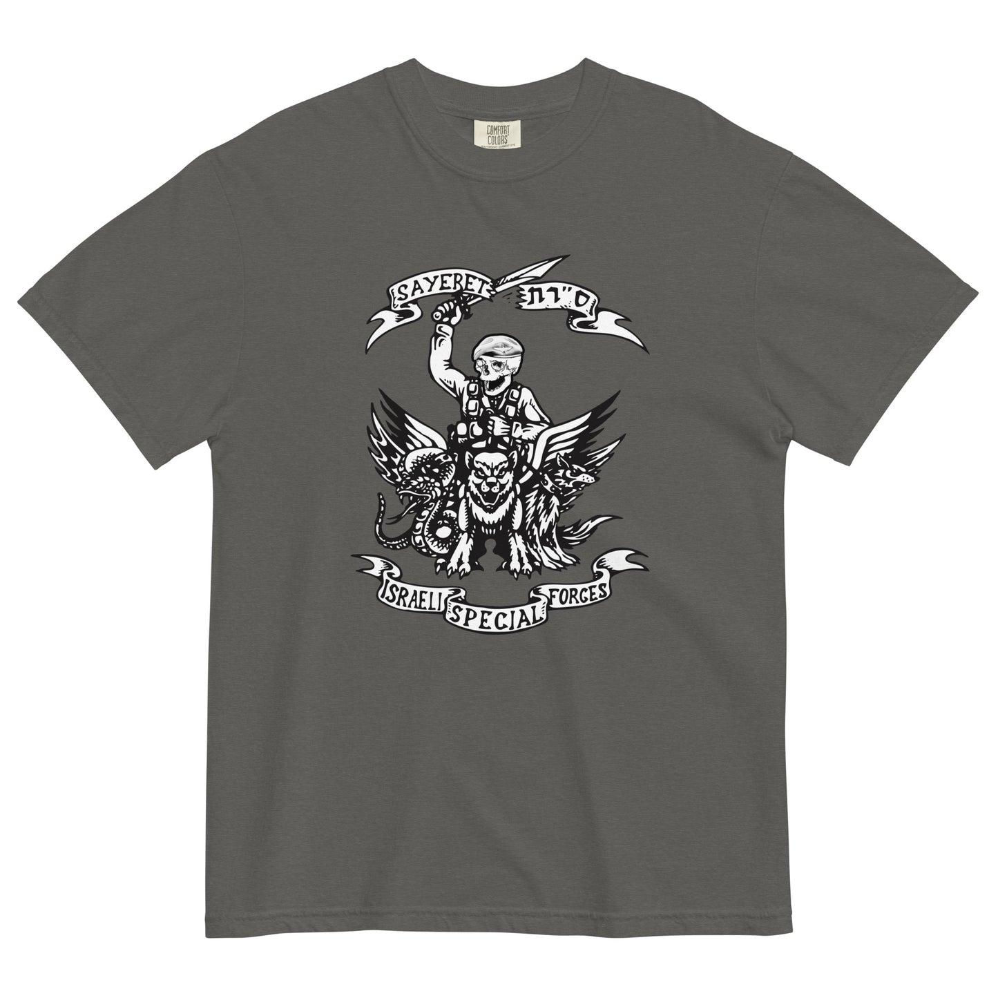 IDF Sayeret Special Forces Unisex garment-dyed heavyweight t-shirt