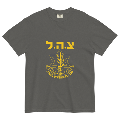 IDF tzahal Logo women's garment-dyed heavyweight t-shirt