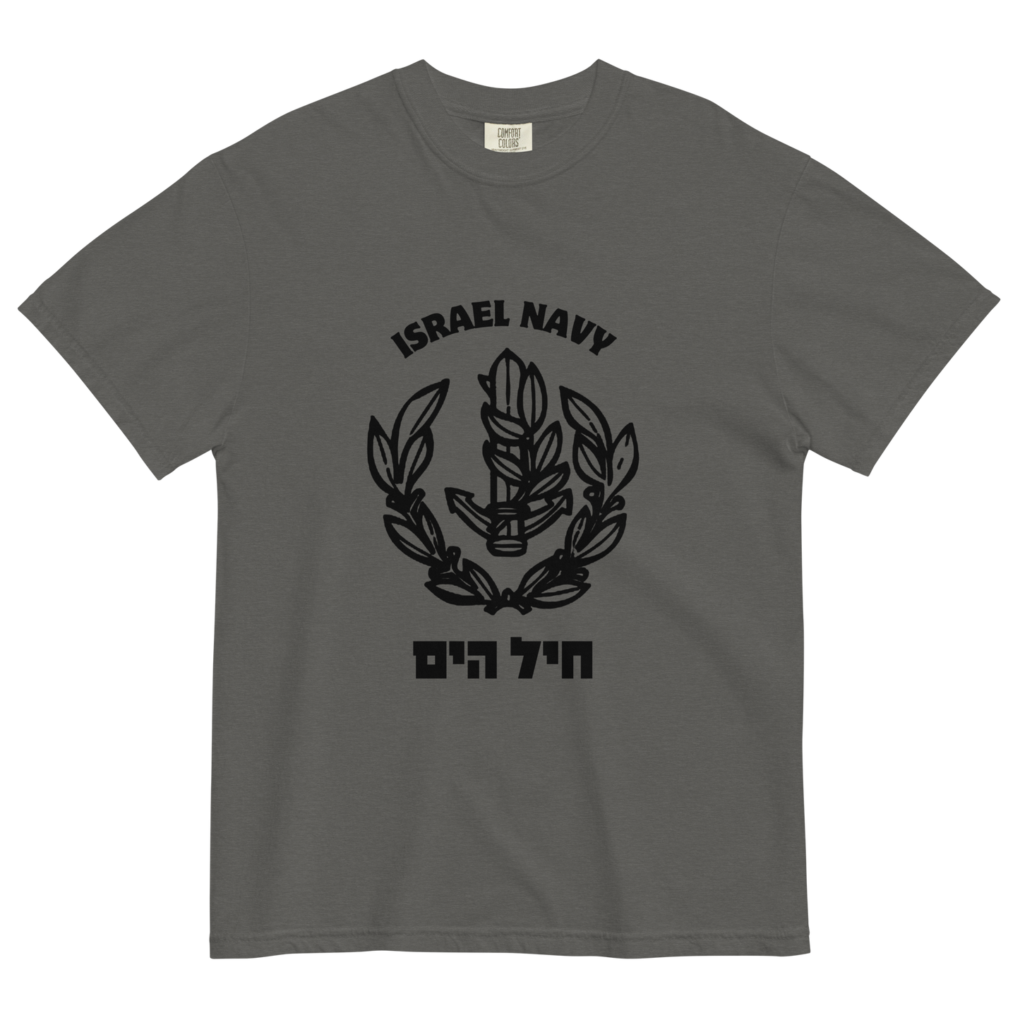 Israel Navy  men's garment-dyed heavyweight t-shirt