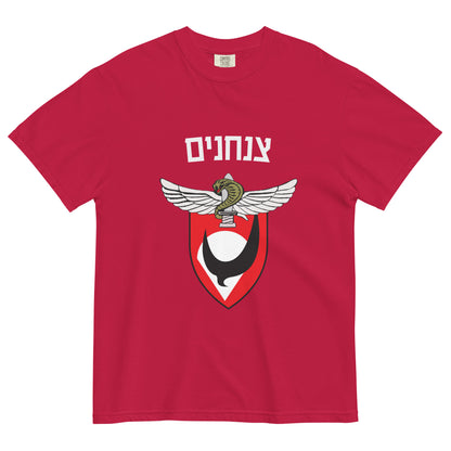 IDF Paratroopers men's garment-dyed heavyweight t-shirt