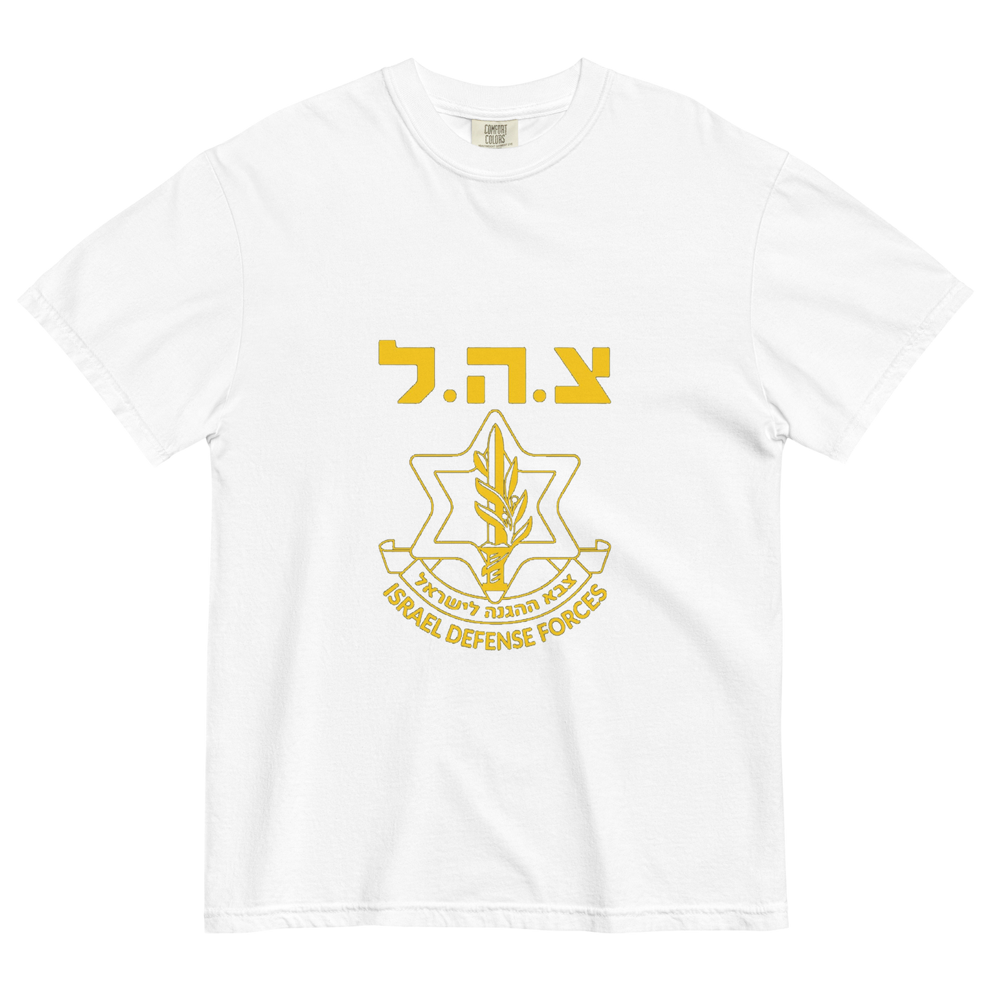 IDF tzahal Logo women's garment-dyed heavyweight t-shirt