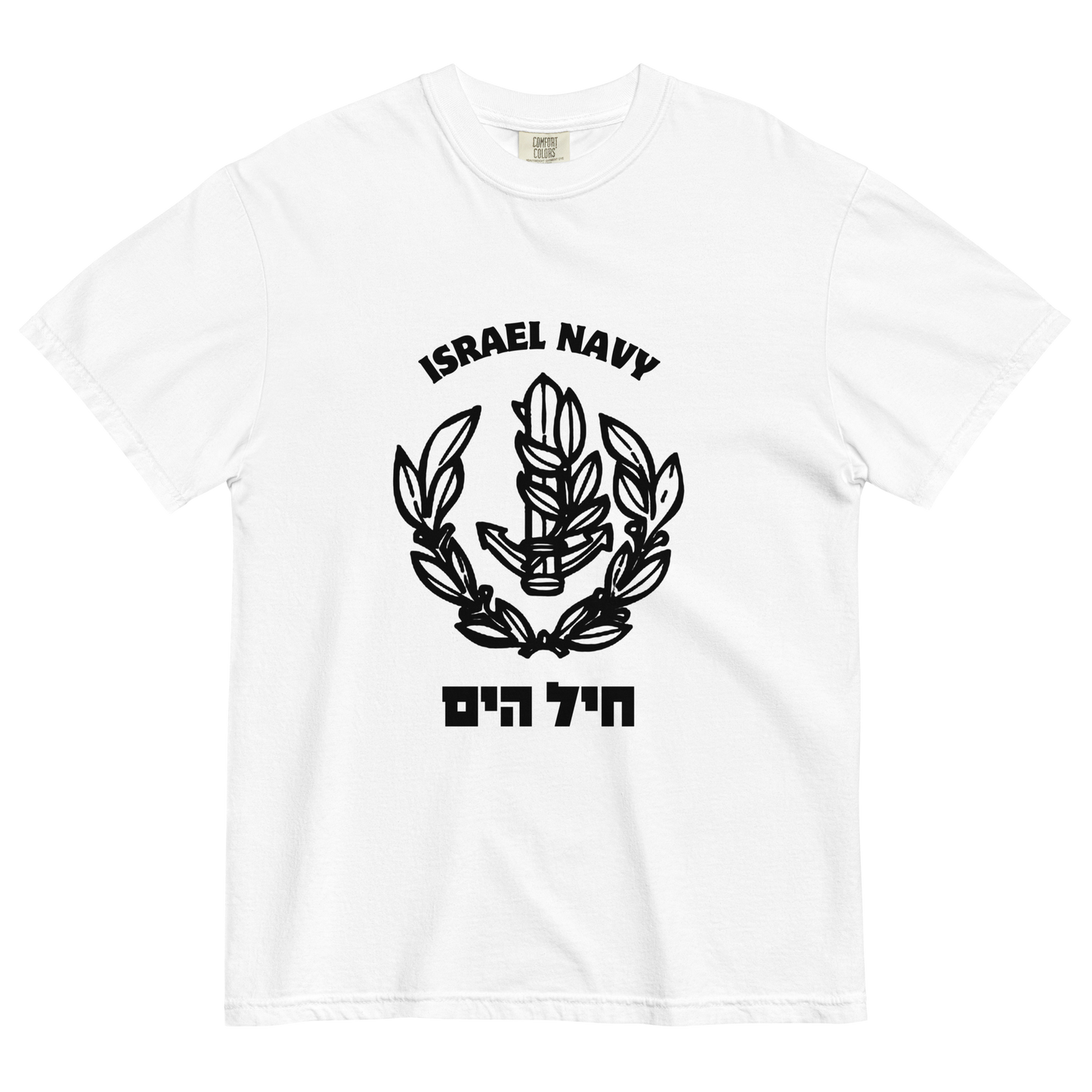 Israel Navy  men's garment-dyed heavyweight t-shirt