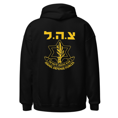 IDF - Tzahal Embroiderd men's Hoodie