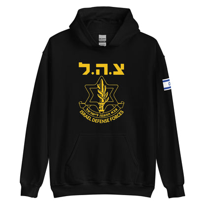 Tzahal Logo men's Hoodie