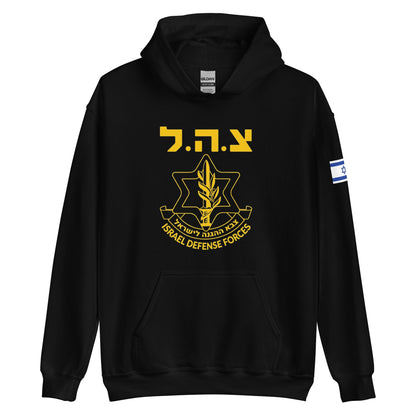 Tzahal Logo women's Hoodie