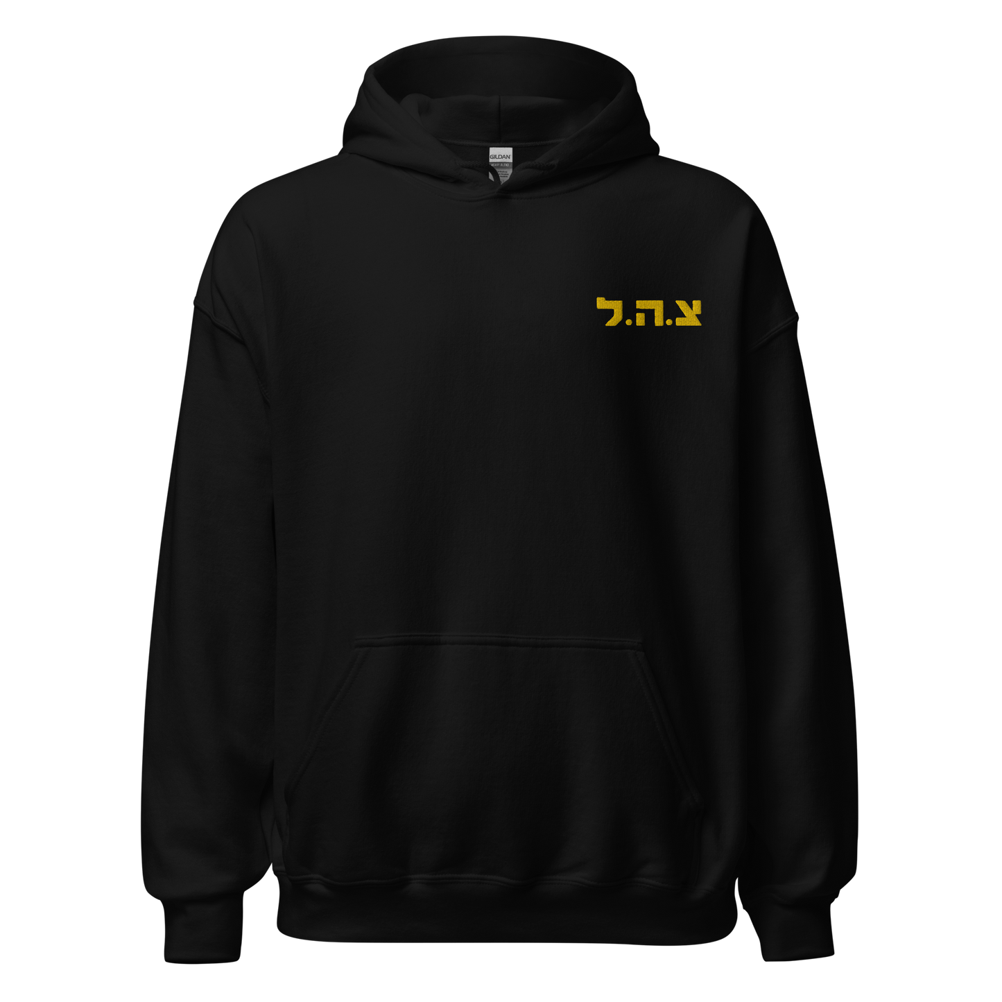 IDF - Tzahal Embroiderd men's Hoodie